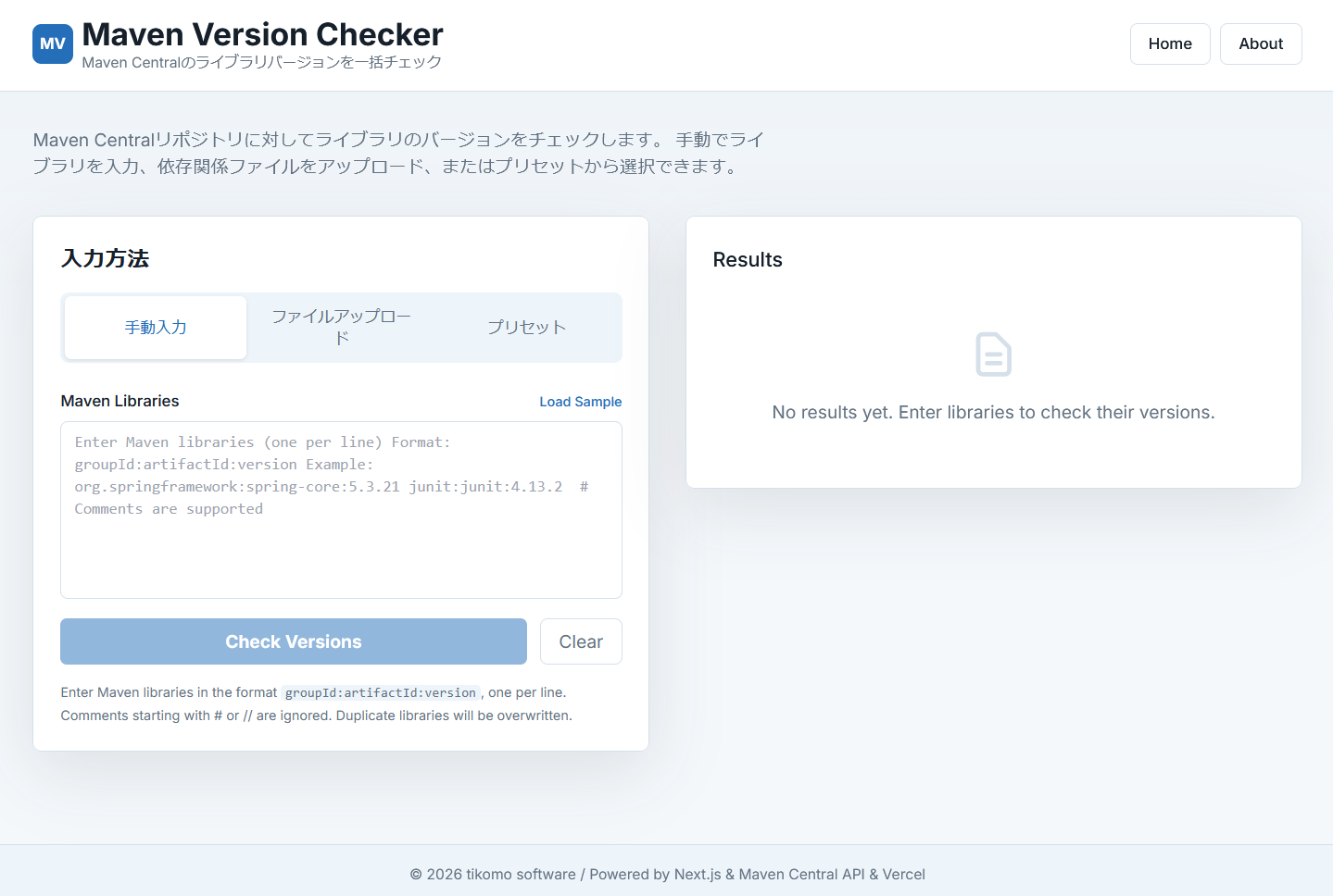 Maven Library Checker Screenshot