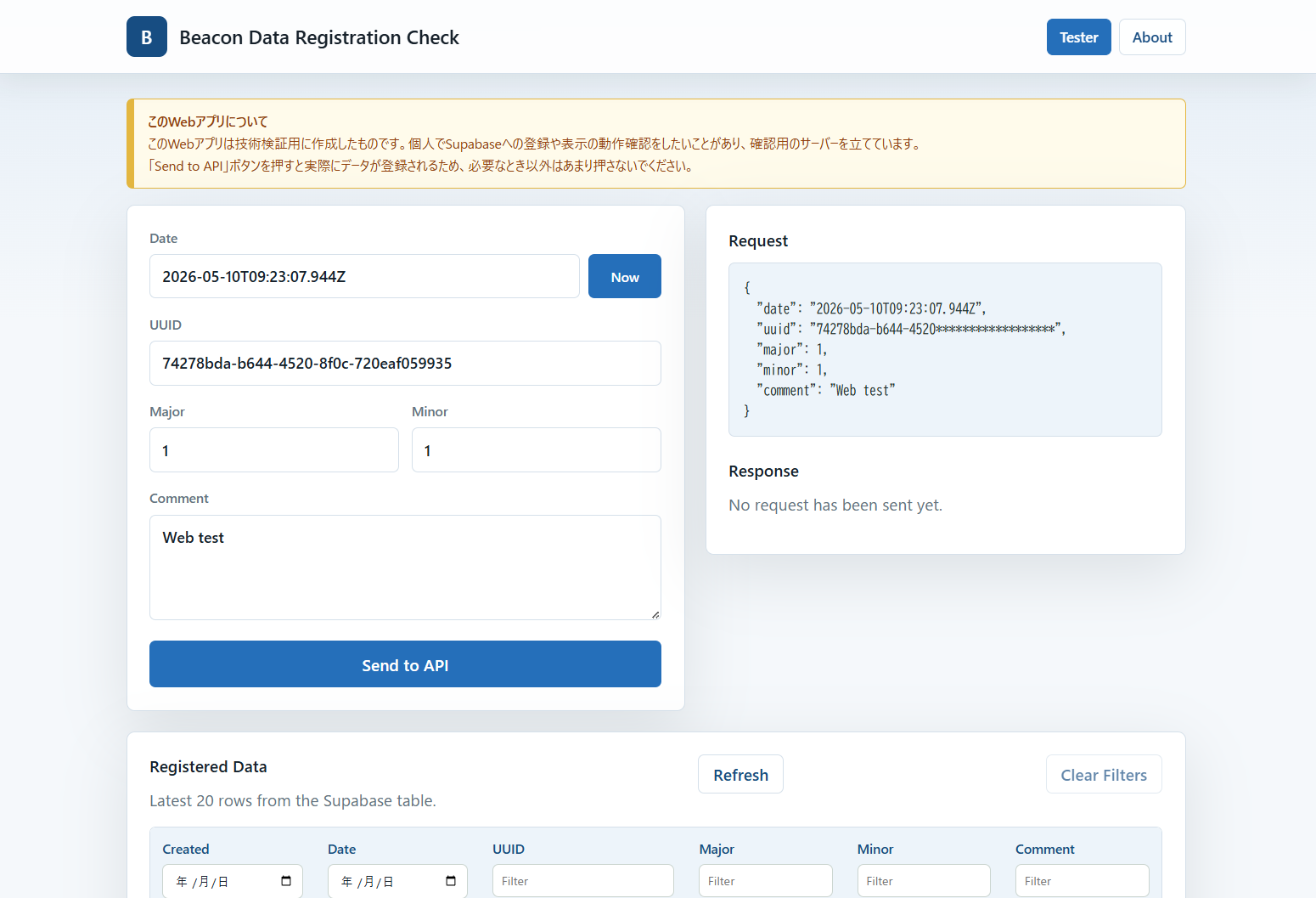 BeaconInfoStock Screenshot
