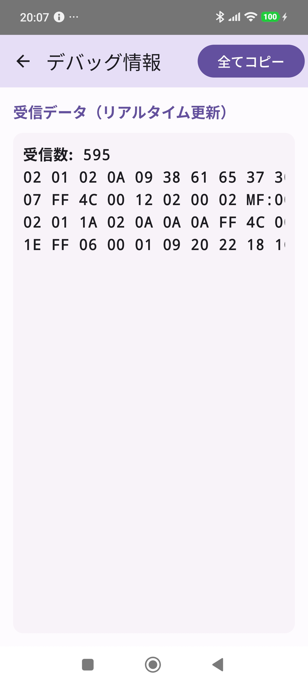 BLE Scanner Screenshot 2