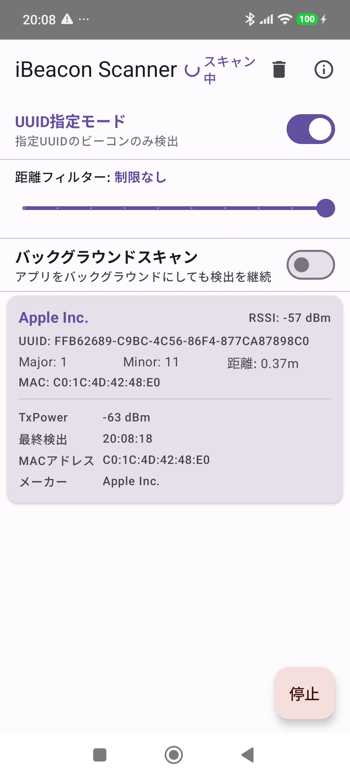 iBeacon Scanner Screenshot 2