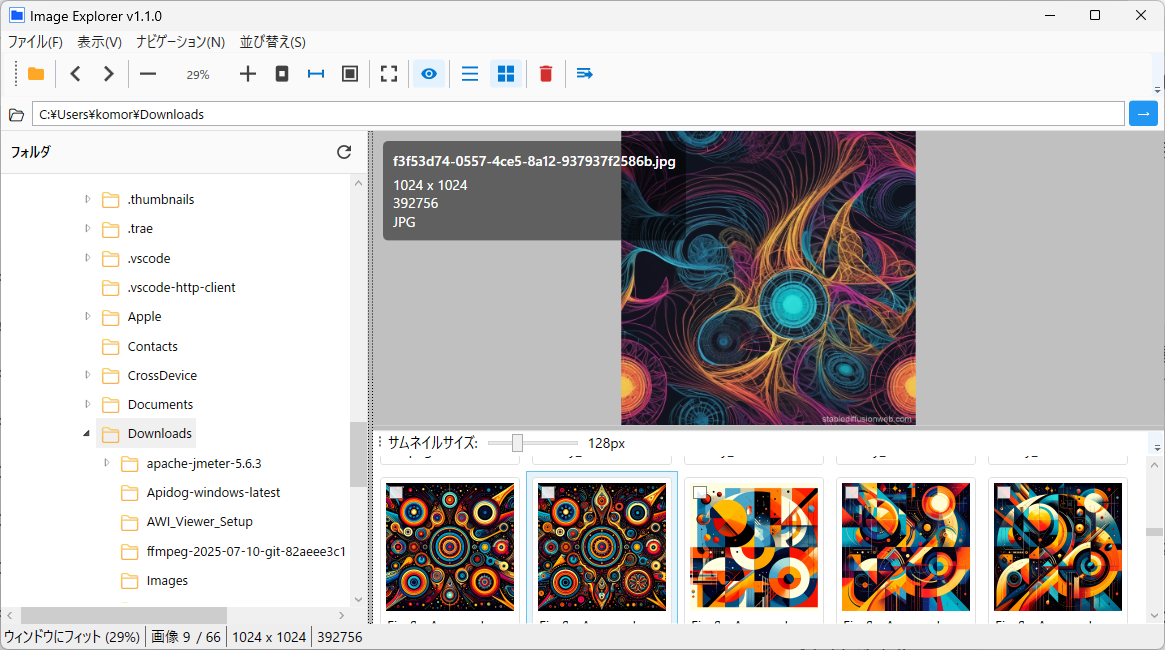 Image Explorer Screenshot