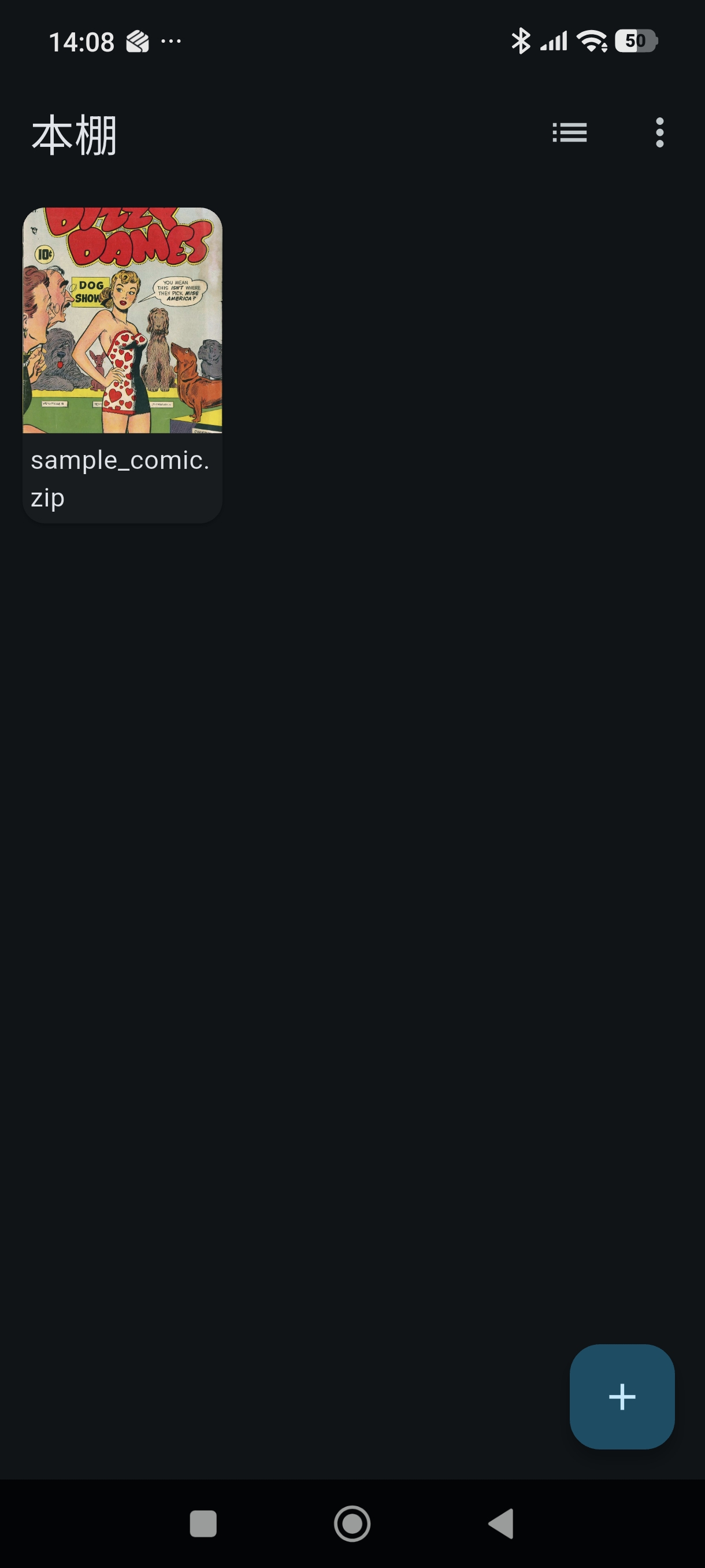 Komic Viewer Screenshot 1