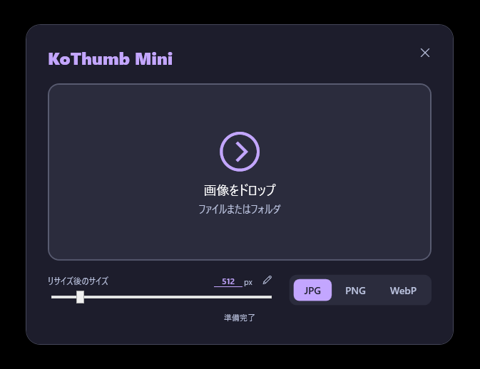 KoThumb Mini Screenshot